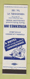 Matchbook Cover - Vergennes Inn VT low phone #