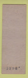 Matchbook Cover - Universal Cleansing and Dyeing Cleveland OH