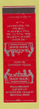Matchbook Cover - San Dar Smorgasbord Bellville OH