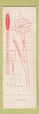 Matchbook Cover - Broglio's Restaurant Independence OH
