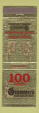 Matchbook Cover - Grammer's Cincinnati OH restaurant Beer Stein