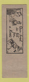 Matchbook Cover - Buffalo Supply Caterers Buffalo NY
