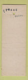 Matchbook Cover - Follansbee Forge Pittsburgh PA Dairy Metal Ware