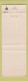 Matchbook Cover - Stardust Motel Atoka OK