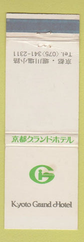 Matchbook Cover - Kyoto Grand Hotel Japan