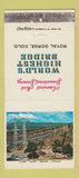 Matchbook Cover - Royal Gorge Colorado WEAR 30 Strike