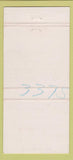 Matchbook Cover - Avis Car Rentals Motorent Memphis TN 30 Strike