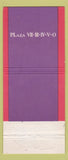 Matchbook Cover - The Forum of Twelve Caesars New York City Rockefeller Center