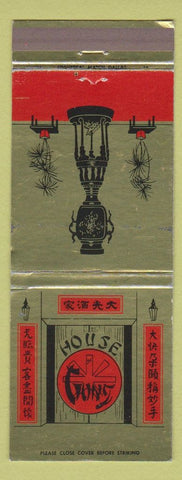 Matchbook Cover - House of Gong Dallas TX Chinese