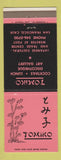 Matchbook Cover - Tomiko Restaurant Japanese San Francisco CA