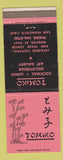 Matchbook Cover - Tomiko Japanese Cultural Center San Francisco CA WEAR