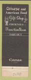 Matchbook Cover - Jade Villa Restaurant Intervale NH
