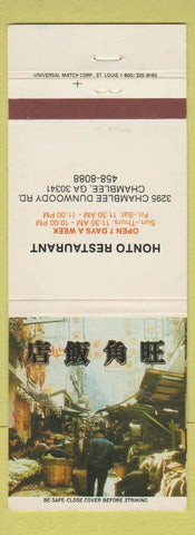 Matchbook Cover - Honto Restaurant Chamblee GA Chinese