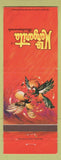 Matchbook Cover - La Margarita Restaurants Mexican Chicago Morton Grove IL