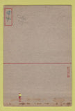 Matchbook Cover - US Naval Air Station Ottumwa IA postcard WEAR 40 Strike