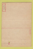 Matchbook Cover - US Marine Corps Air Station Eagle Mountain Lake TX 40 Strike
