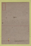 Matchbook Cover - Army Air Forces 40 Strike