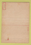 Matchbook Cover - US Naval Training Station New York City 40 Strike
