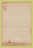 Matchbook Cover - Camp Breckinridge KY US Navy WORN postcard 40 Strike