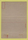 Matchbook Cover - Wright Field Exchange Material Command Dayton OH 40 Strike