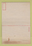 Matchbook Cover - Army Air Forces Kelly Field TX WEAR 40 Strike