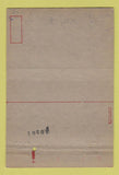 Matchbook Cover - Fort Worth Army Air Field TX WEAR 40 Strike