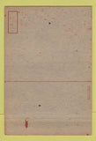 Matchbook Cover - Battey General Hospital Army Rome GA 40 Strike