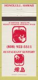 Matchbook Cover - Restaurant Suntory Honolulu Hawaii 30 Strike