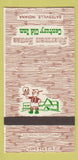 Matchbook Cover - Sherman House Batesville IN WEAR 30 Strike