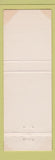 Matchbook Cover - Rummells & Kofoed Insurance Agency West Branch IA