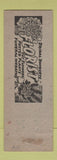 Matchbook Cover - Gallo Florists flowers Schenectady NY