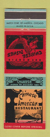 Matchbook Cover - Royal Cathay Chinese Restaurant Albany NY