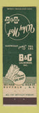 Matchbook Cover - Why Not Shirt Service Laundry Buffalo NY