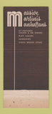 Matchbook Cover - Copper Kitchen Lakewood Colorado Colfax WEAR 30 Stick