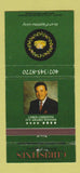 Matchbook Cover - Christini's Restaurant Orlando FL Italian 30 Strike