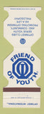 Matchbook Cover - Optimist Club International