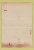 Matchbook Cover - Camp Atterbury IN Army WORN postcard 40 Strike