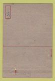 Matchbook Cover - Army Air Corps postcard 40 Strike