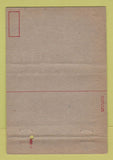 Matchbook Cover San Antonio Aviation Cadet Center San Antonio TX WORN 40 Strike