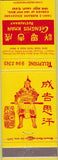 Matchbook Cover - Genghis Khan Restaurant Van Nuys CA Chinese food