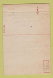 Matchbook Cover - US Naval Training School College Station TX 40 Strike
