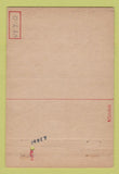Matchbook Cover - Radio Material School Naval Research Washington DC 40 Strike