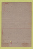 Matchbook Cover - Signal Corps Camp Crowder MO MISCUT WEAR 40 Strike