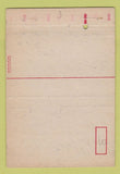 Matchbook Cover - Fort Douglas UT postcard 40 Strike