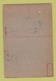Matchbook Cover - Holabird Ordnance Depot Baltimore MD SAMPLE 40 Strike