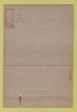 Matchbook Cover - Columbus Army Service Forces Depot Columbus OH 40 Strike