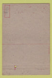 Matchbook Cover - 9th Service Signal Repair Los Angeles CA Military 40 Strike