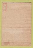 Matchbook Cover - Camp Atterbury IN Army postcard 40 Strike