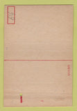 Matchbook Cover - Army Air Forces Randolph Field TX postcard 40 Strike