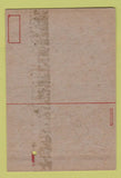 Matchbook Cover McCaw General Hospital Walla Walla WA Army WWII  WORN 40 Strike